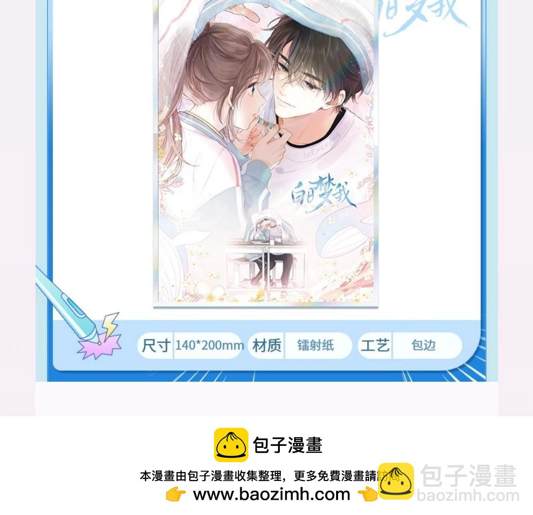白日夢我（彩蛋日更中） - 第26期 沈倦學習經驗大分享——(1/2) - 2