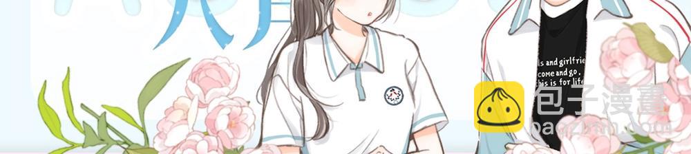 第28期 一周恋爱占卜之七夕特辑-第46话