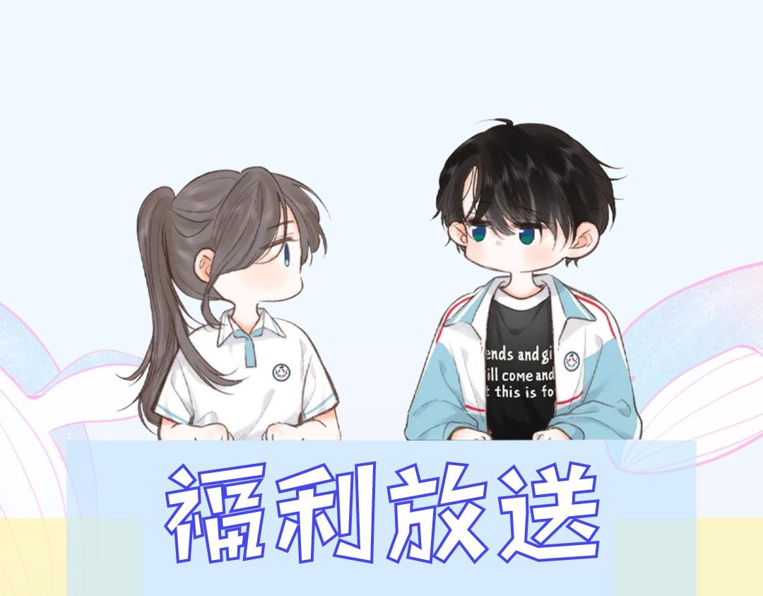 第28期 一周恋爱占卜之七夕特辑-第46话