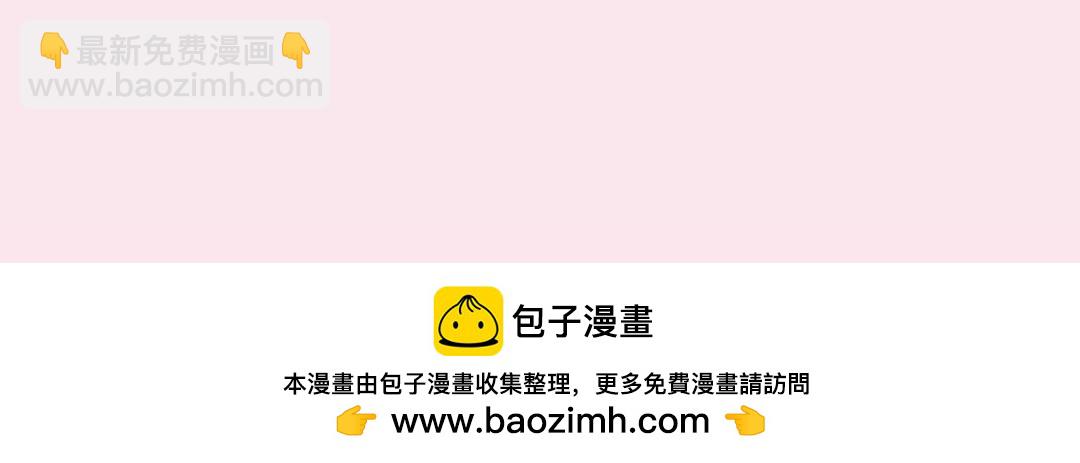 第28期 一周恋爱占卜之七夕特辑-第46话