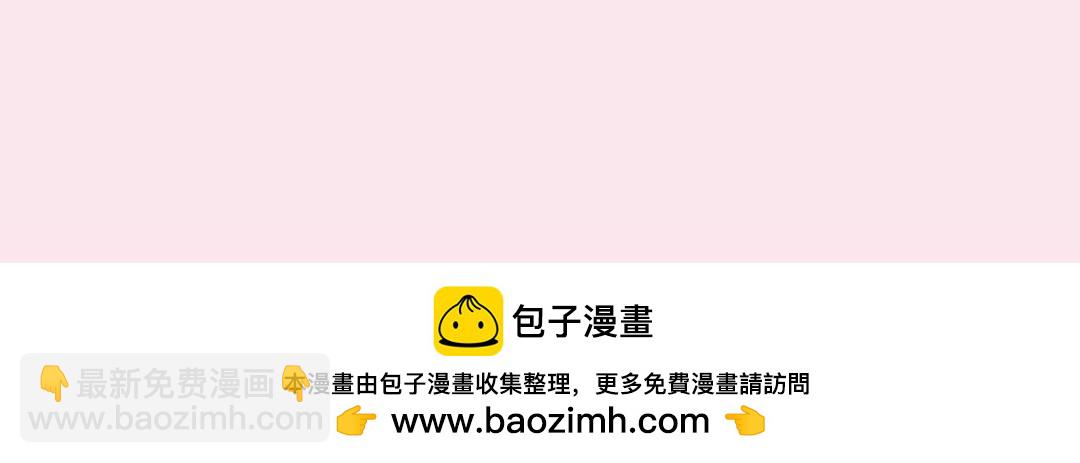 第29期 一周恋爱占卜之七夕特辑-第50话