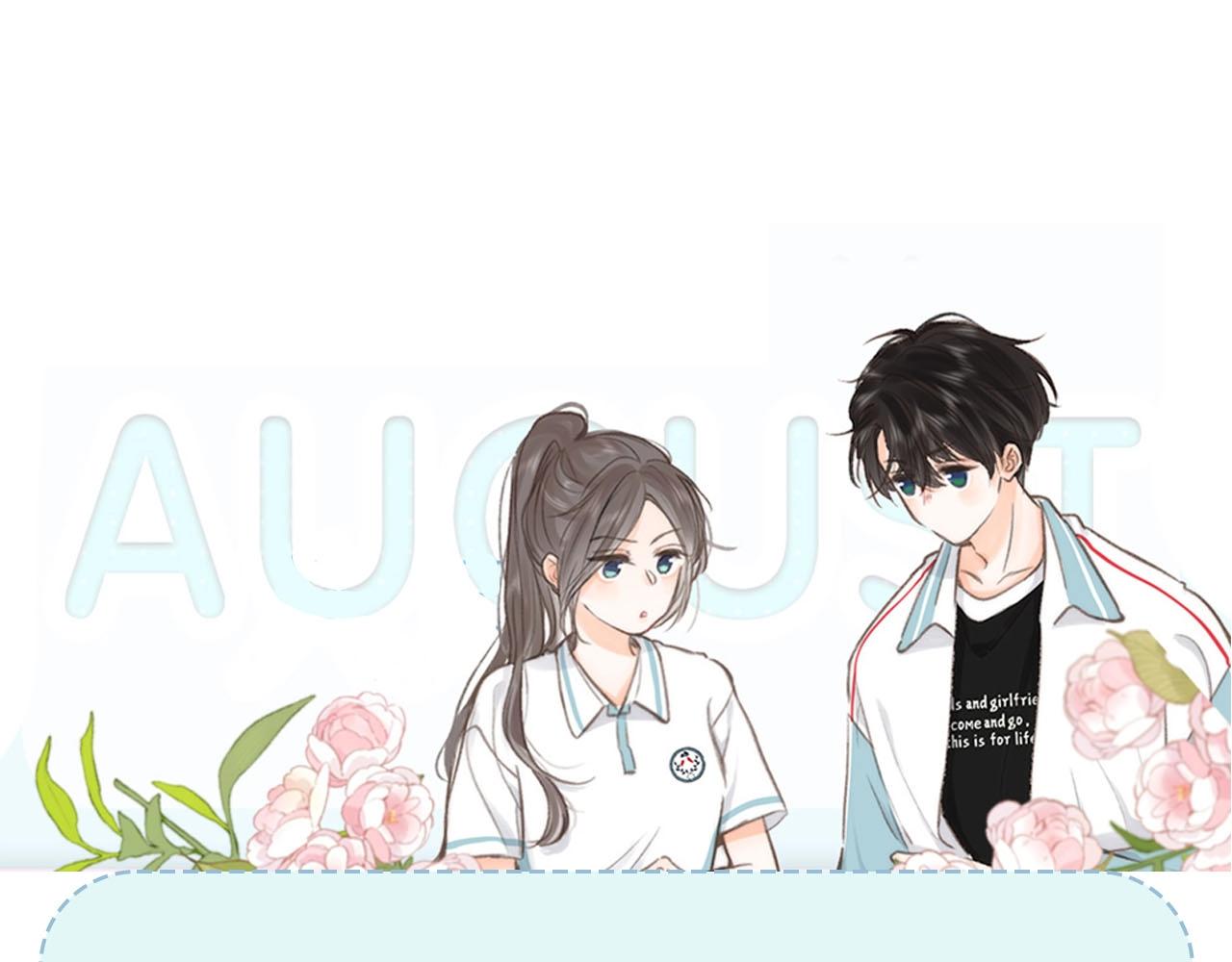 第30期 情侣头像大放送-第72话