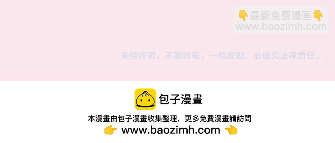 第30期 情侣头像大放送-第72话