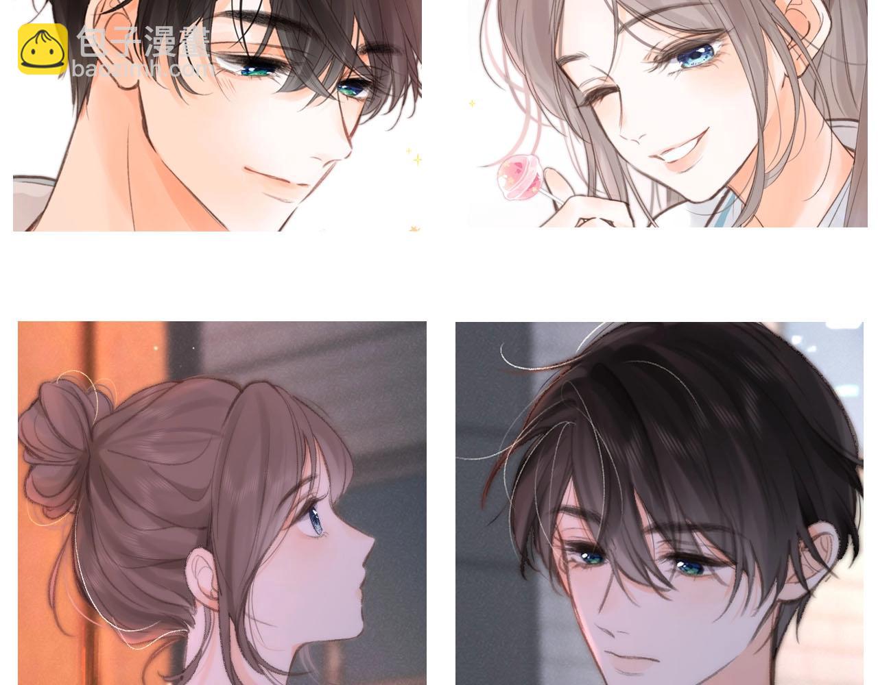 第30期 情侣头像大放送-第72话