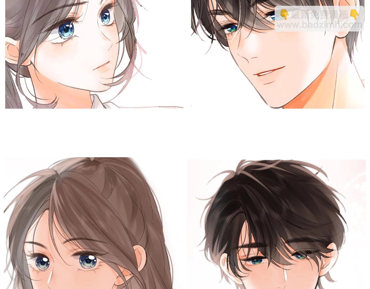 第30期 情侣头像大放送-第72话