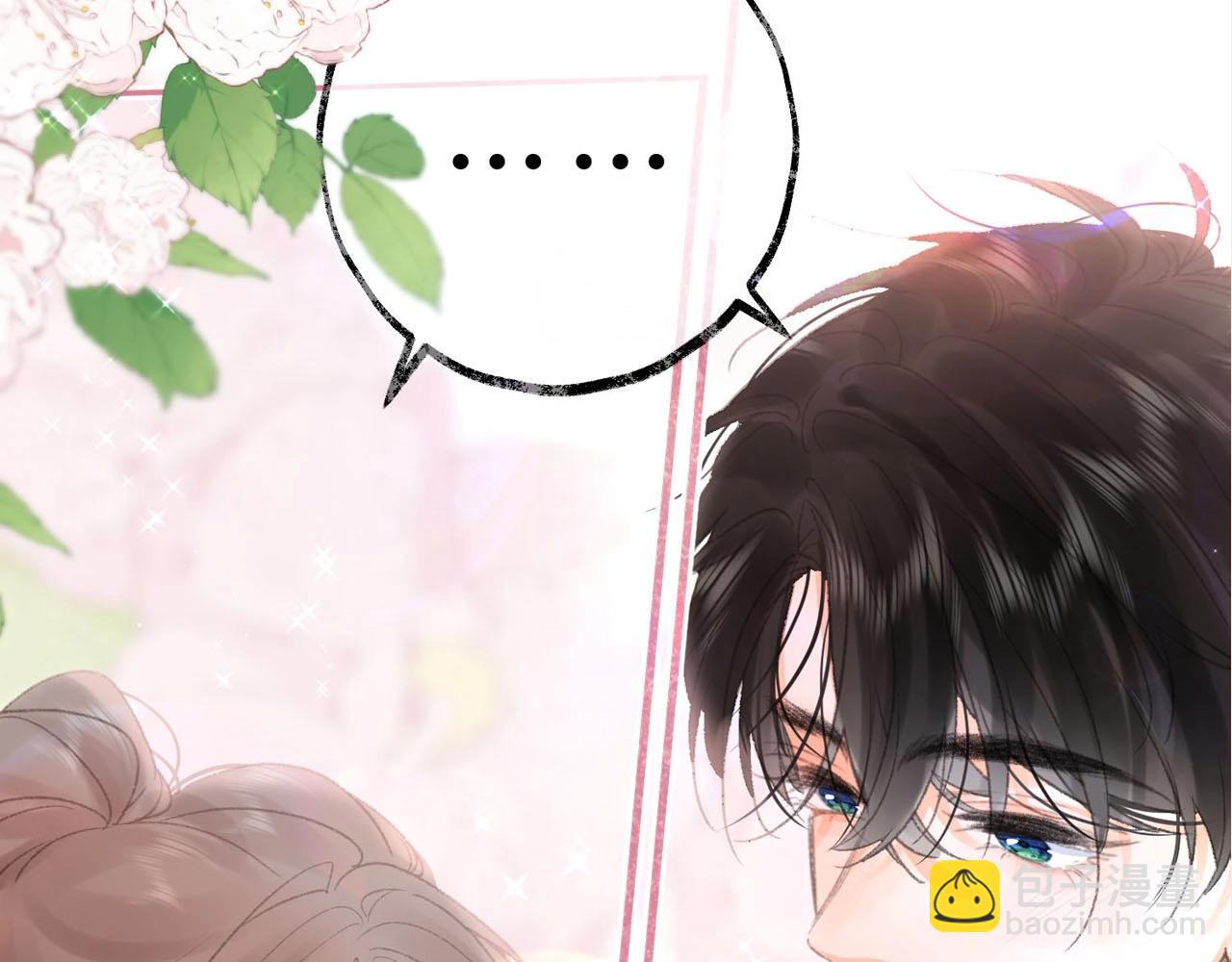 第30期 沈倦林语惊换脸！（日更中）-第48话