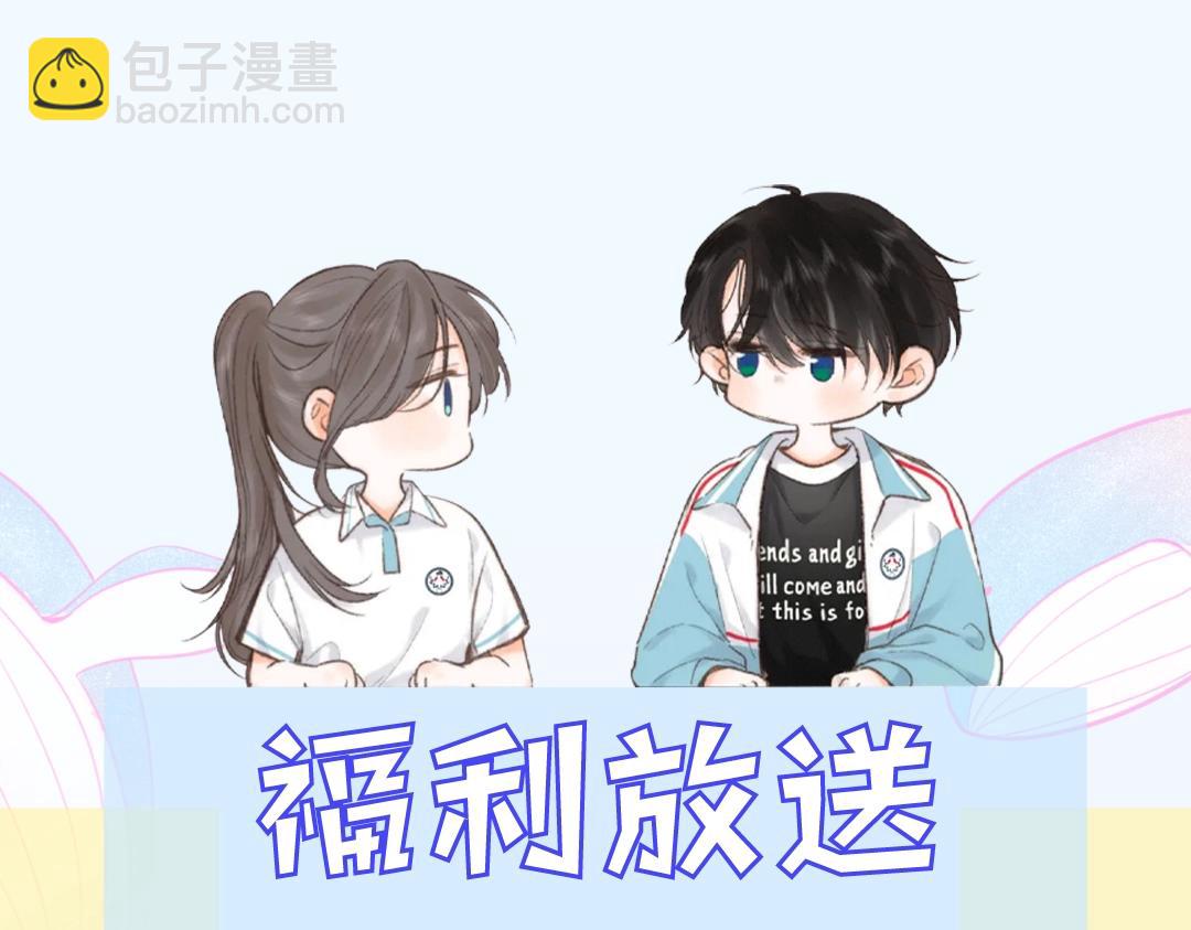 第30期 沈倦林语惊换脸！（日更中）-第48话