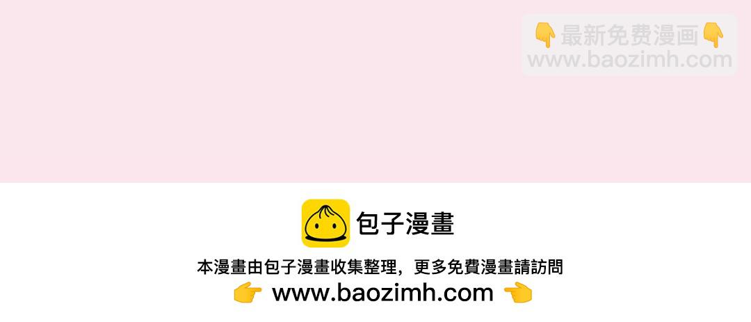 第30期 沈倦林语惊换脸！（日更中）-第48话