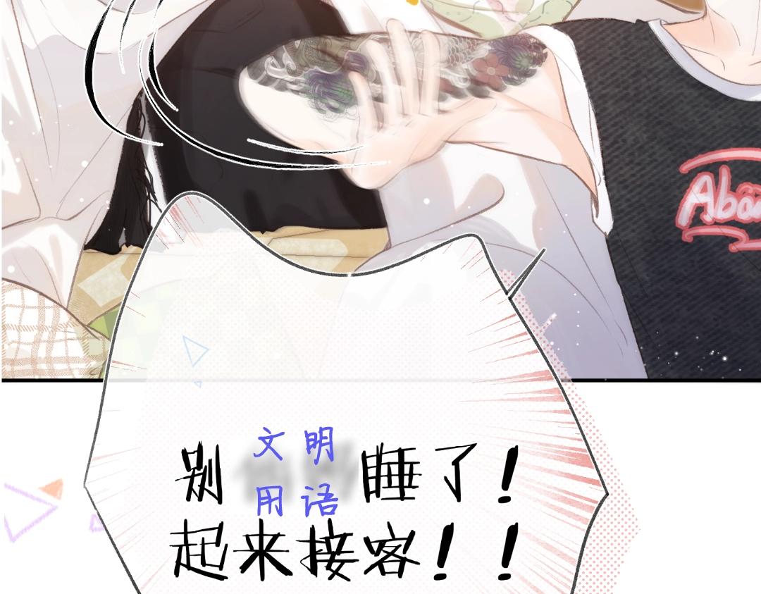 第32期 沈倦喜欢&讨厌的事情大公开！（日更中）-第74话