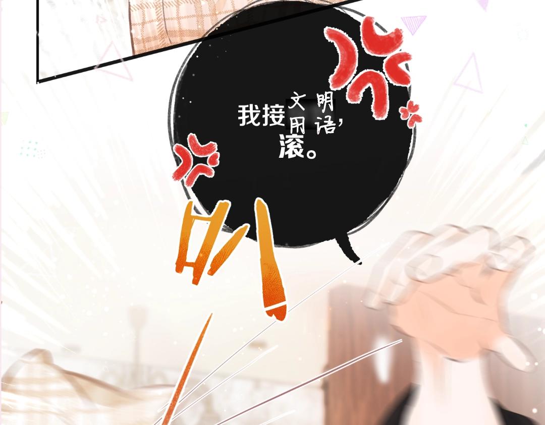 第32期 沈倦喜欢&讨厌的事情大公开！（日更中）-第74话