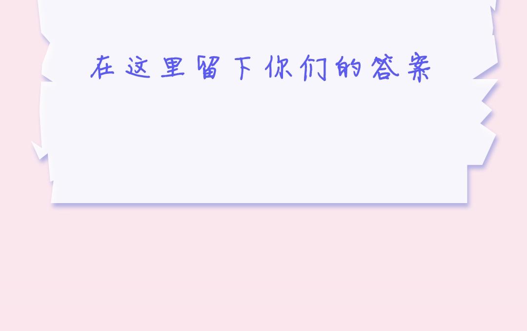 第32期 沈倦喜欢&讨厌的事情大公开！（日更中）-第74话