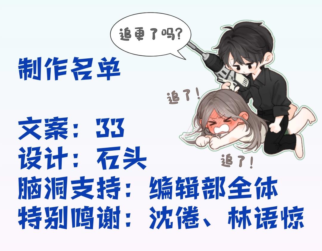 第32期 沈倦喜欢&讨厌的事情大公开！（日更中）-第74话