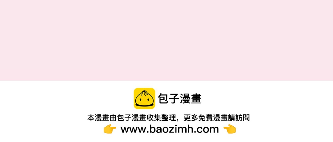 第32期 沈倦喜欢&讨厌的事情大公开！（日更中）-第74话