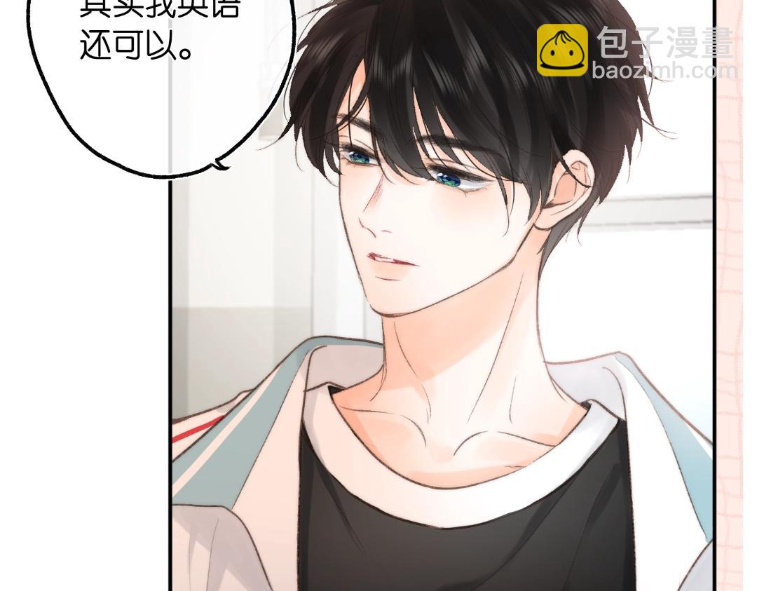 第32期 沈倦喜欢&讨厌的事情大公开！（日更中）-第74话