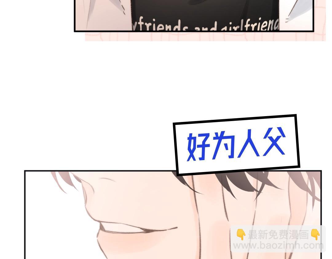 第32期 沈倦喜欢&讨厌的事情大公开！（日更中）-第74话