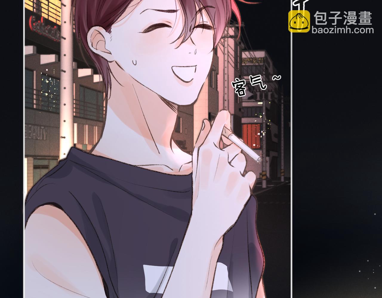 第4话 误入群架现场?!(1/3)-第6话