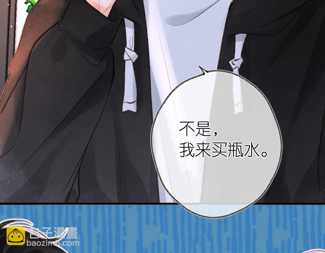 第4话 误入群架现场?!(1/3)-第6话