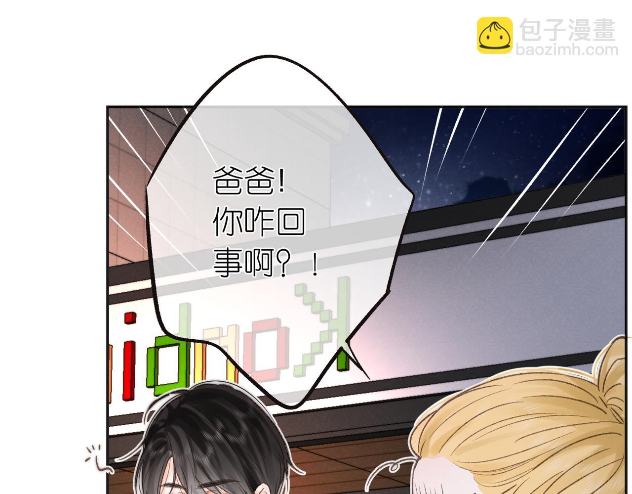 第4话 误入群架现场?!(1/3)-第6话