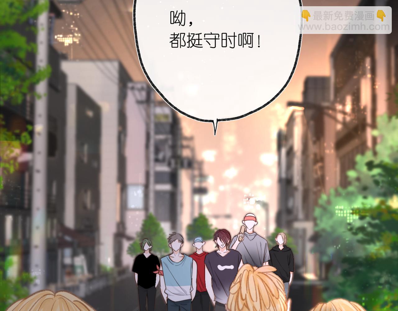 第4话 误入群架现场?!(1/3)-第6话