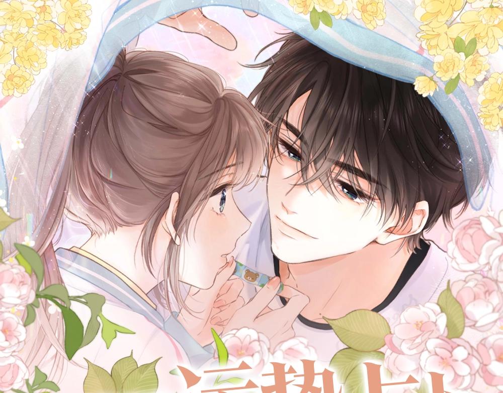 第34期 每周恋爱运势大占卜（日更中）-第52话