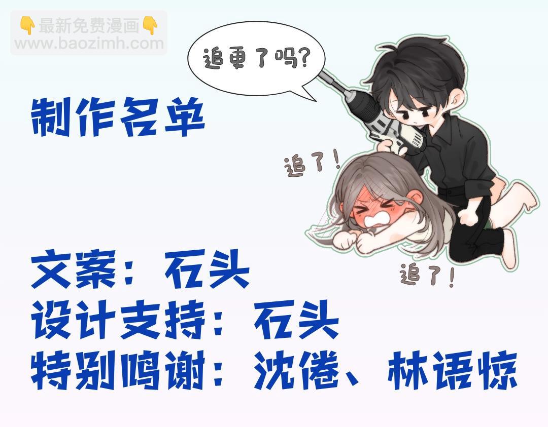 第35期 校园论坛吃瓜2.0（日更中）-第54话