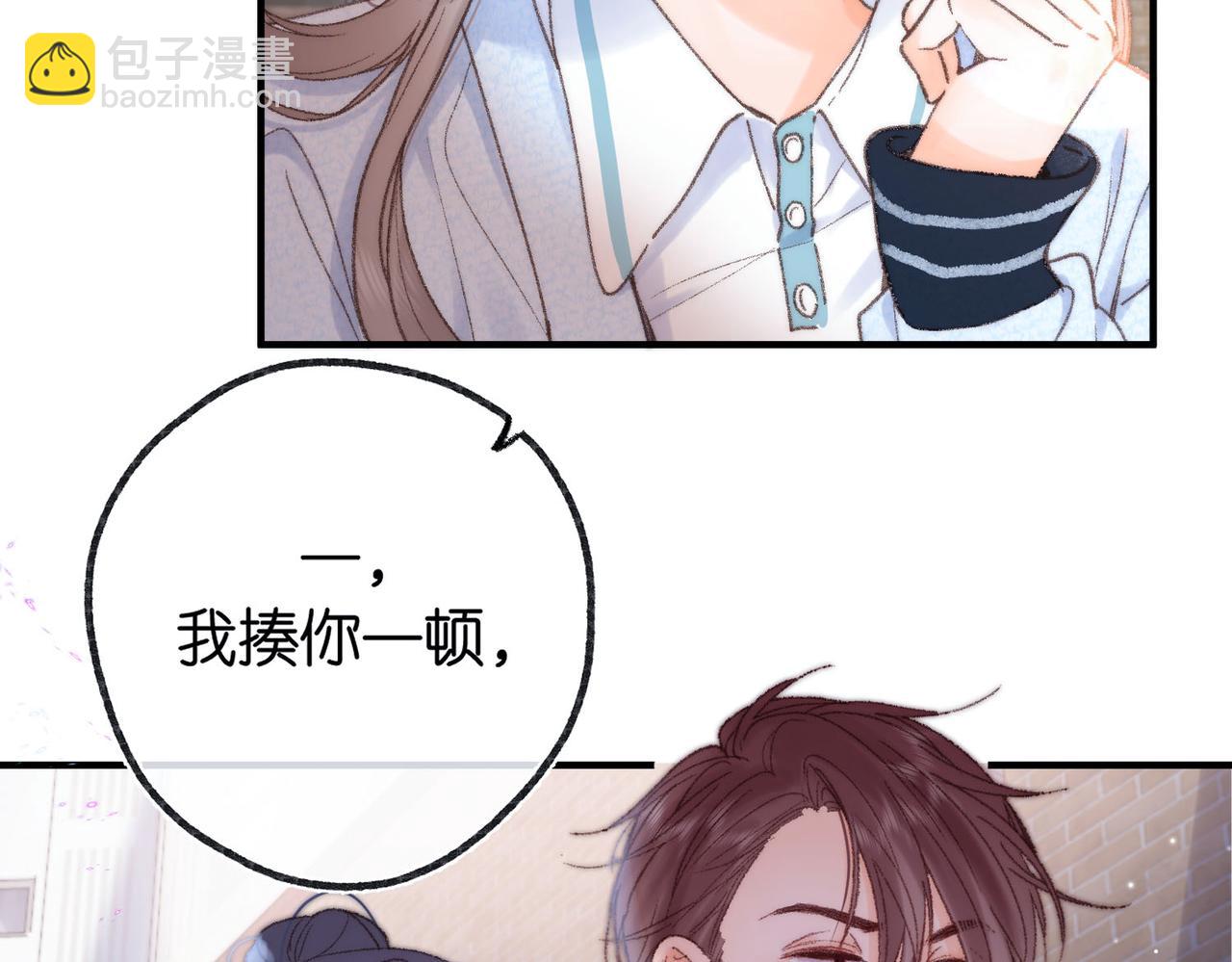 第18话 我喜欢别人叫我爸爸～(1/2)-第56话