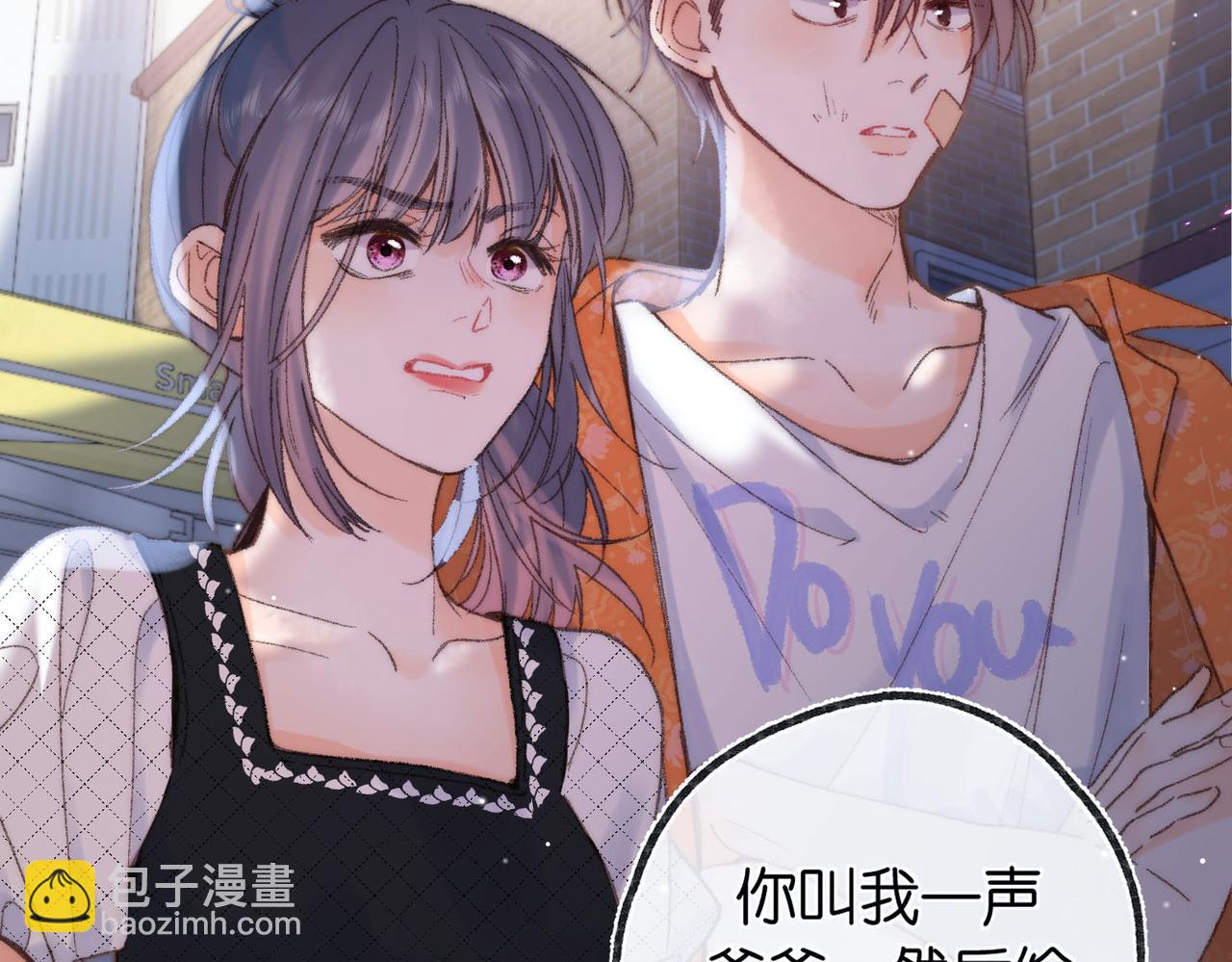 第18话 我喜欢别人叫我爸爸～(1/2)-第56话