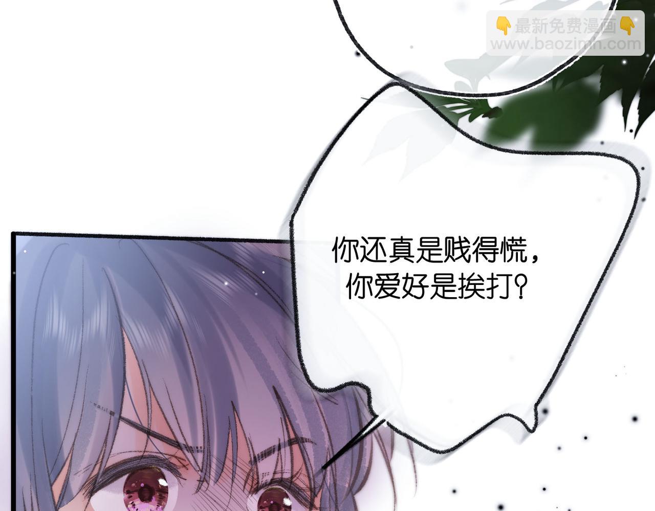 第18话 我喜欢别人叫我爸爸～(1/2)-第56话