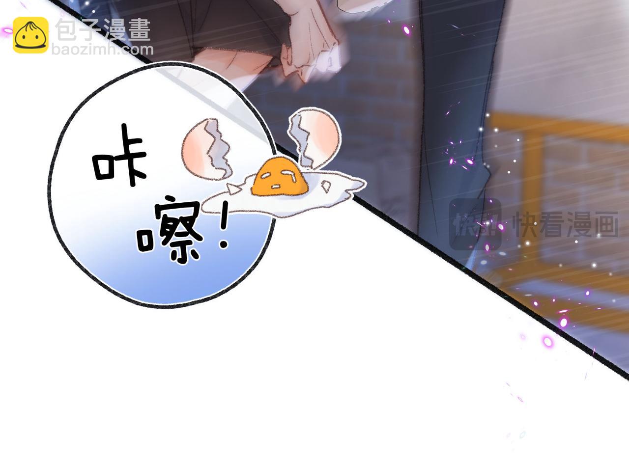 第18话 我喜欢别人叫我爸爸～(1/2)-第56话