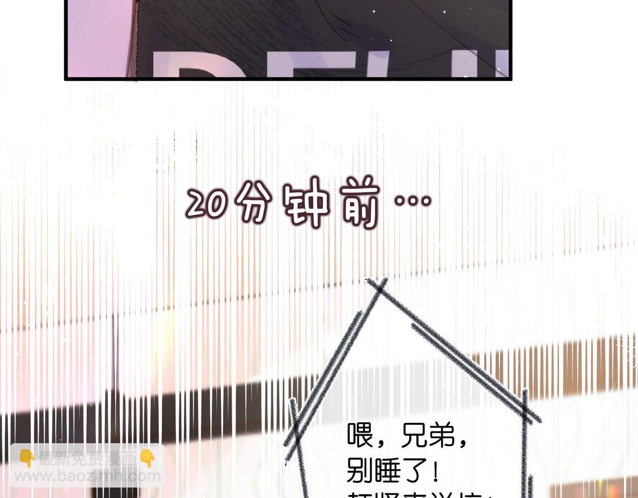 第18话 我喜欢别人叫我爸爸～(1/2)-第56话