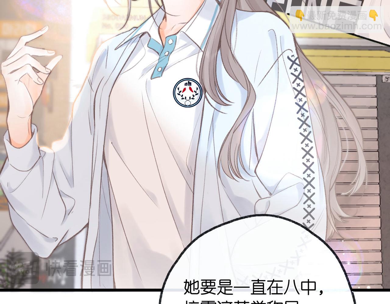 第18话 我喜欢别人叫我爸爸～(1/2)-第56话