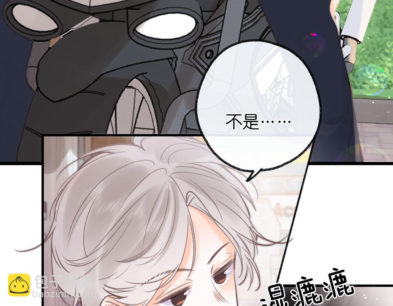 第18话 我喜欢别人叫我爸爸～(1/2)-第56话