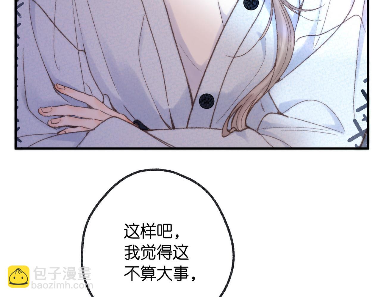 第18话 我喜欢别人叫我爸爸～(1/2)-第56话