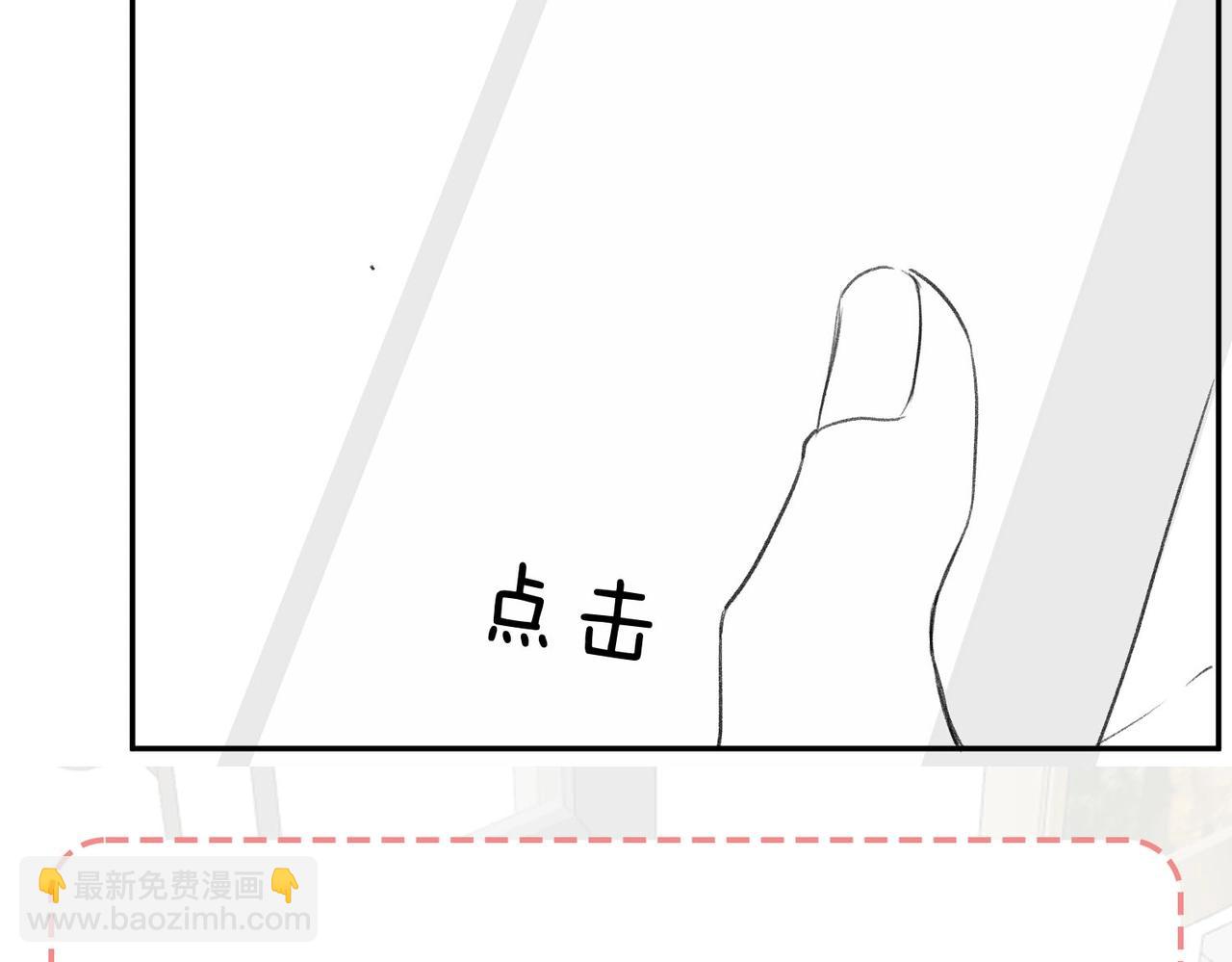 第40期 分镜剧透！-第60话