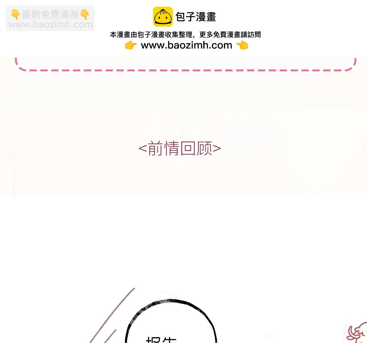 第40期 分镜剧透！-第60话