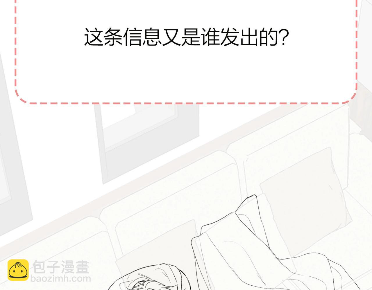 第40期 分镜剧透！-第60话