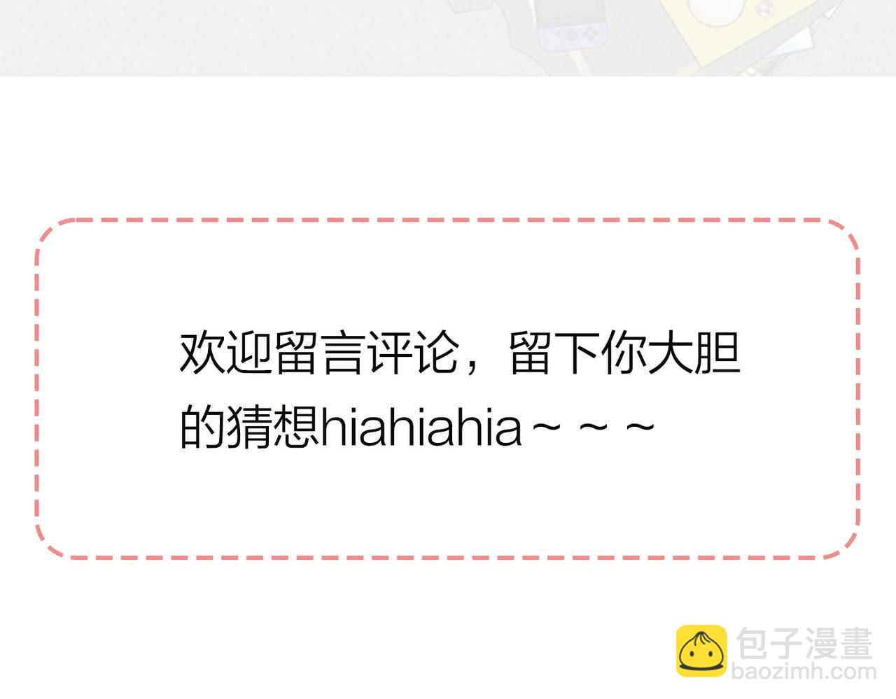 第40期 分镜剧透！-第60话