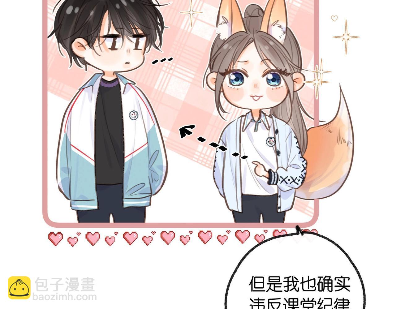 第40期 分镜剧透！-第60话