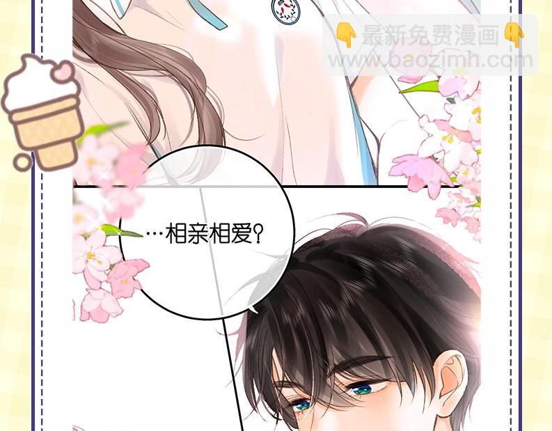 第43期 沈倦微笑瞬间-第64话