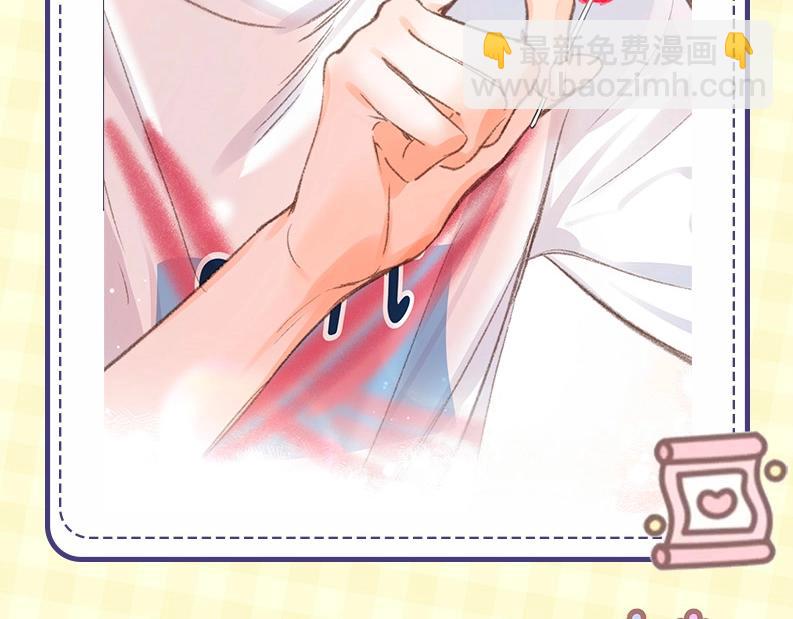 第43期 沈倦微笑瞬间-第64话