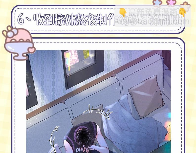 第43期 沈倦微笑瞬间-第64话