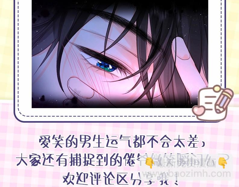 第43期 沈倦微笑瞬间-第64话