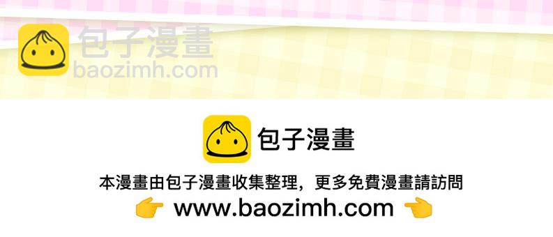 第43期 沈倦微笑瞬间-第64话