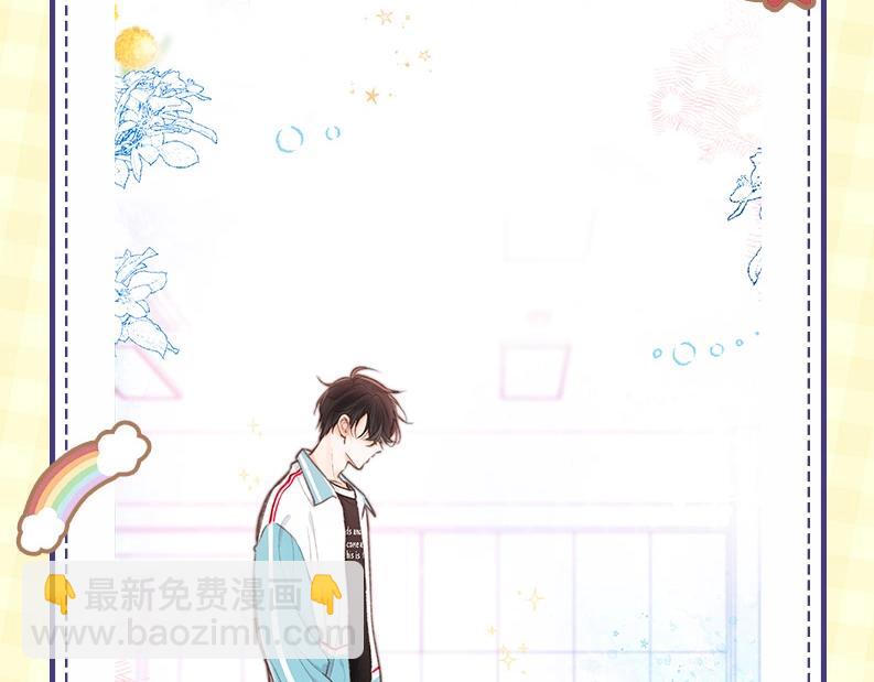 第43期 沈倦微笑瞬间-第64话