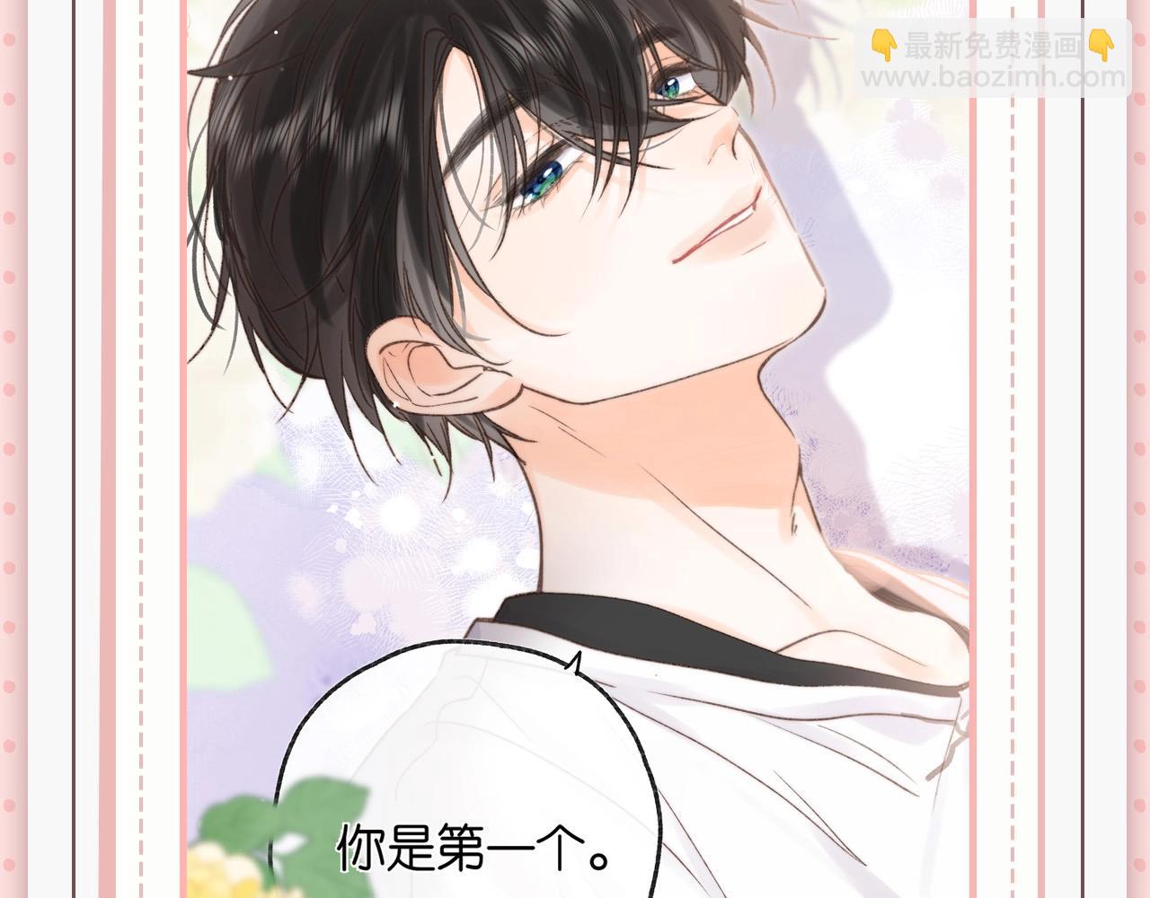 第45期 沈倦林语惊的双标时刻-第66话