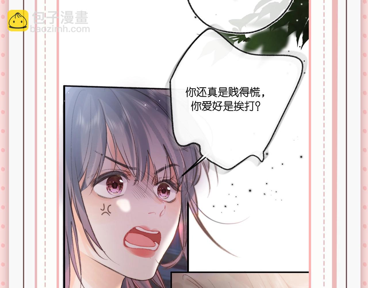第45期 沈倦林语惊的双标时刻-第66话