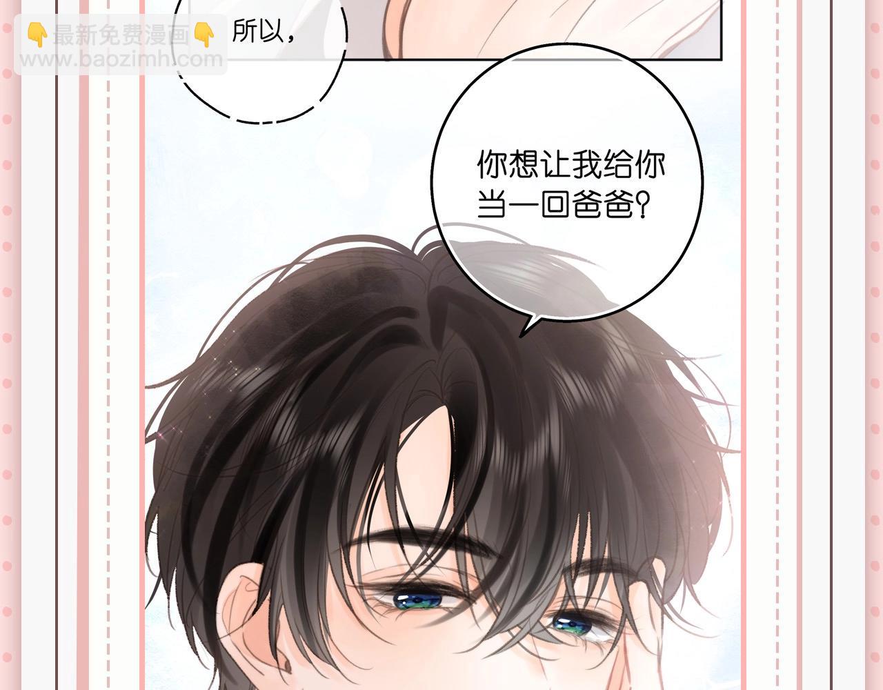 第45期 沈倦林语惊的双标时刻-第66话