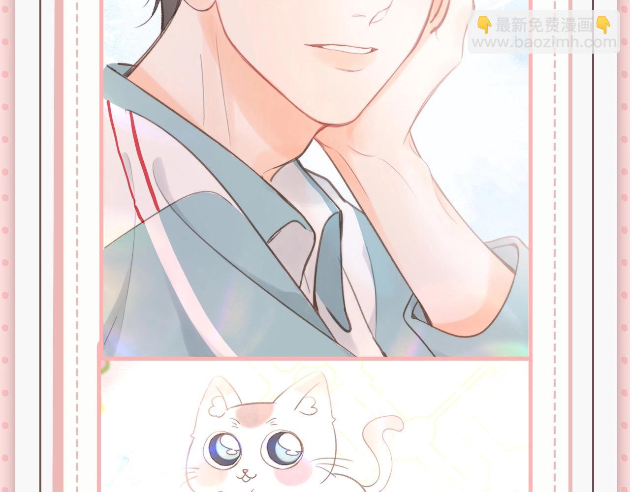 第45期 沈倦林语惊的双标时刻-第66话