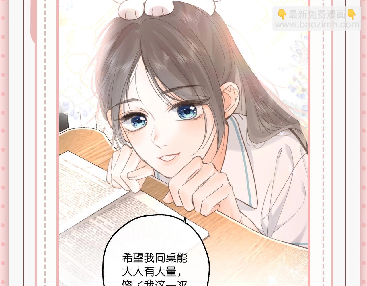 第45期 沈倦林语惊的双标时刻-第66话