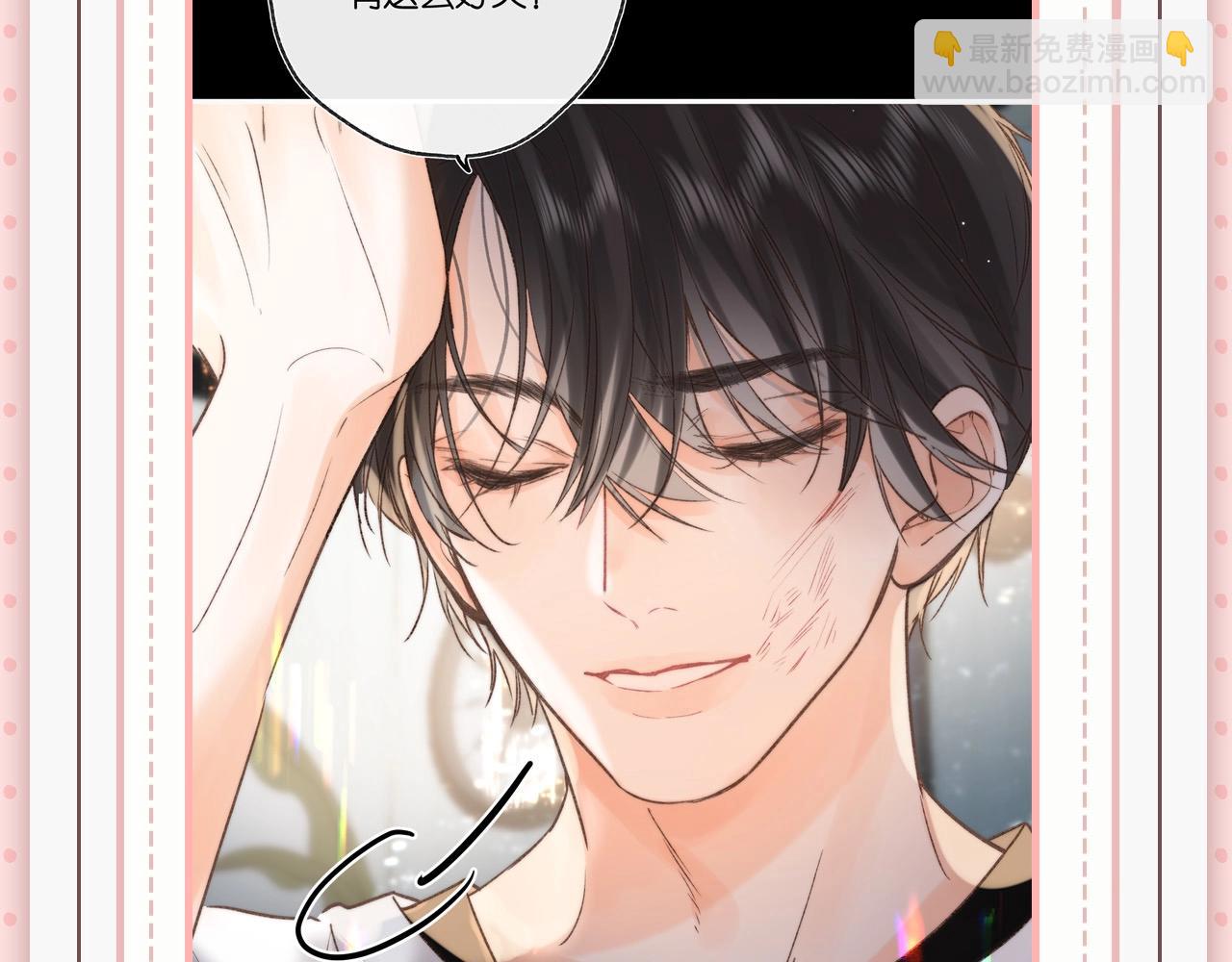 第45期 沈倦林语惊的双标时刻-第66话